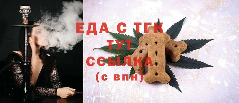 Canna-Cookies конопля  Покров 